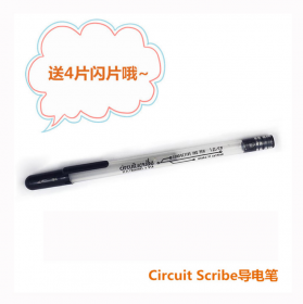 импорт circuit scribe ручка поворачивающ